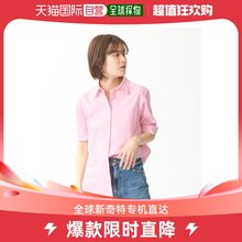 日本直邮Rouge vif la cle Rouge vif 女士半袖衬衫 质 舒适透气