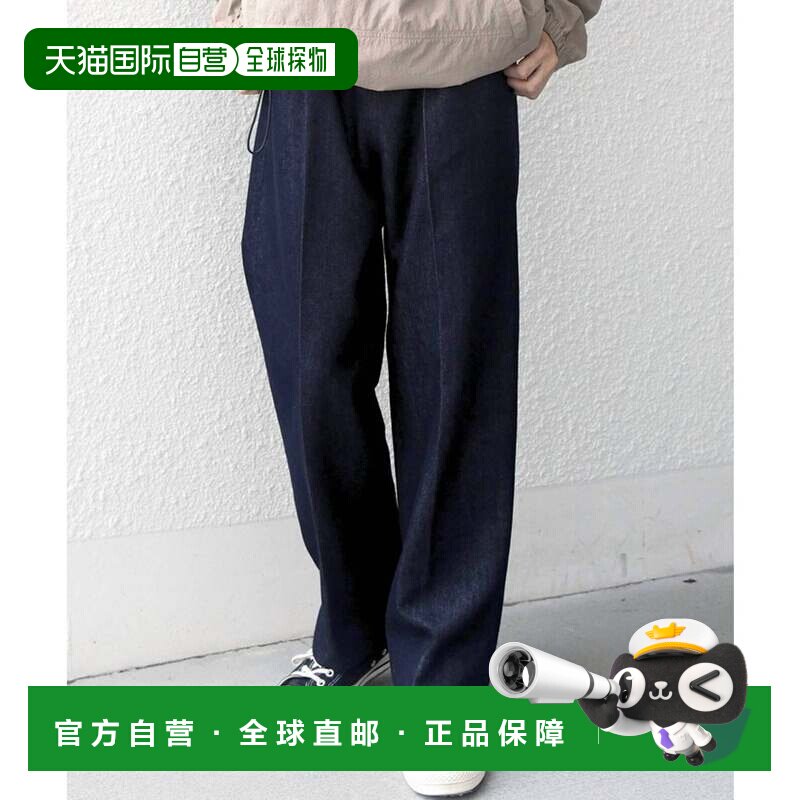 日本直邮SHIPS 思普斯 艾妮 可机洗 保色 仿牛仔 休闲裤 可套装搭