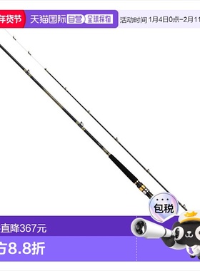 日本直邮daiwa 船竿 Analystar 73 50-210･Q 2节杆