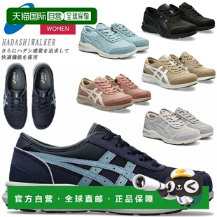 1291A066 日本直邮ASICS 拉链步行鞋 Walker HAD Hadashi
