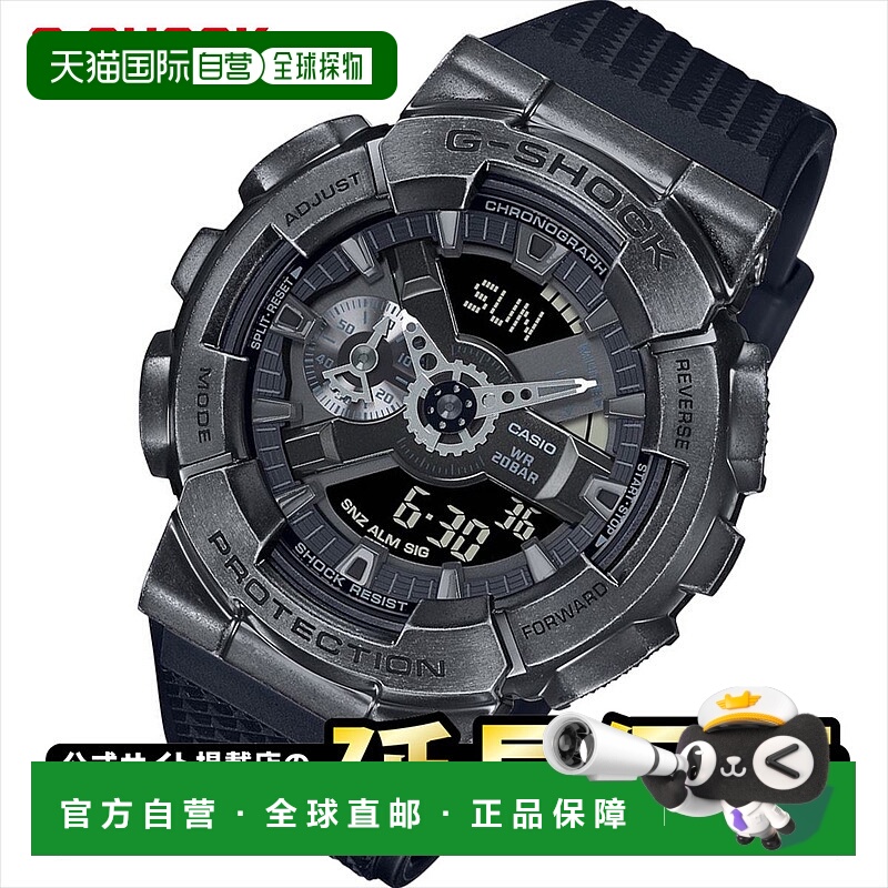 日本直邮 卡西欧 G-Shock GM-110VB-1AJR 蒸汽朋克 CASIO G-SHOCK