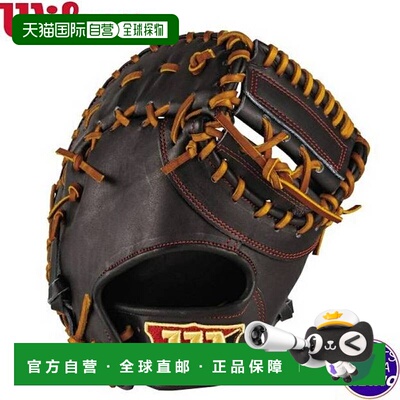 日本直邮Wilson Try Hard 硬式棒球一垒手训练手套 20AW 黑色 WTA