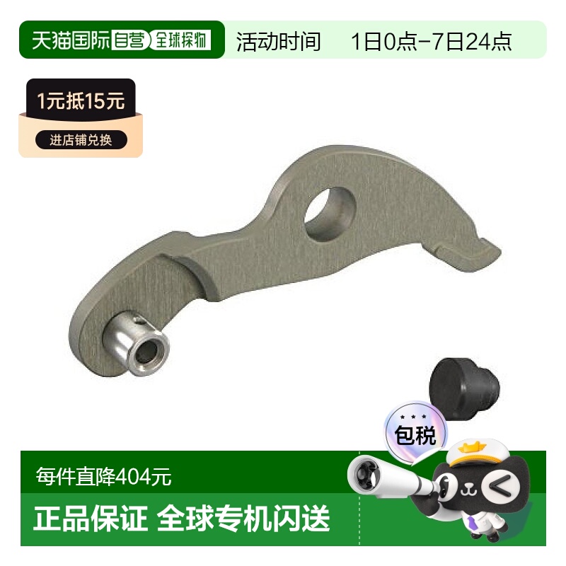 【日本直邮】KITACO增强凸轮链条张紧集 引擎303-1083810