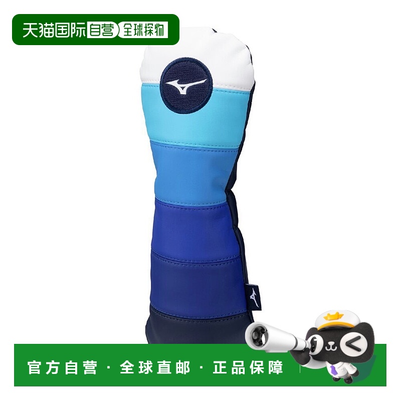 日本直邮MIZUNO Tour 25年款球杆头套(适用于球道木)