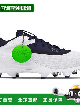 【日本直邮】安德玛男款 UA Yard Microtips TPU 3.0 钉鞋 白色