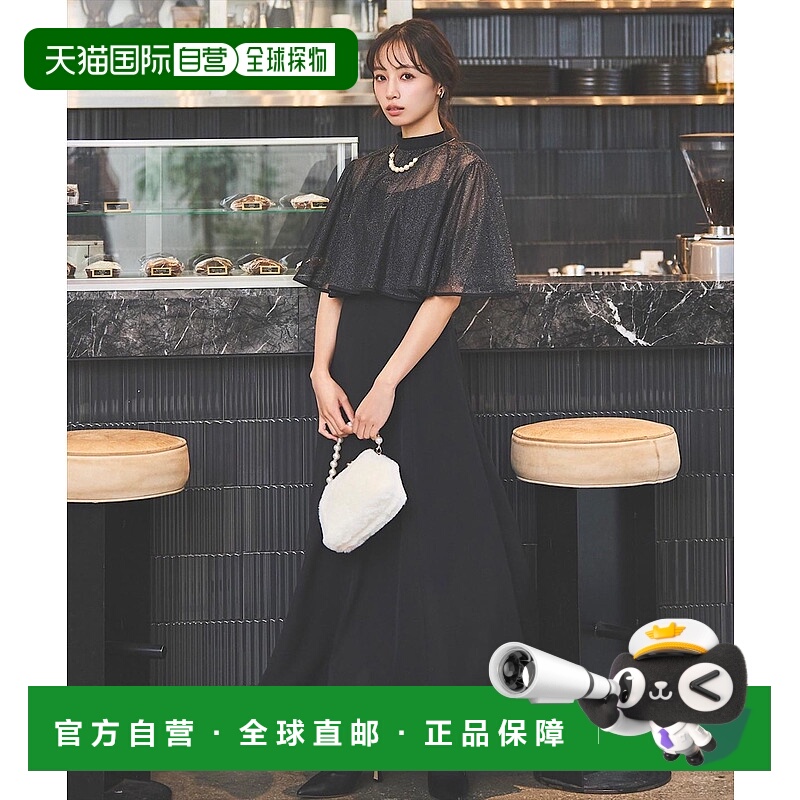 1h可退 日本直邮Swingle 女装 镂空蕾丝披肩搭配套装 喇叭裙摆连