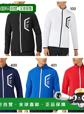 日本直邮ASICS 男士干十字夹克修身训练长袖吸水 ASICS 2031E052