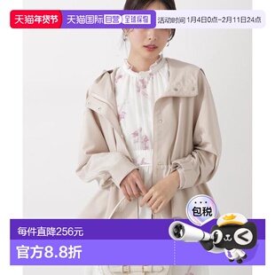 1h可退 日本直邮PROPORTION BODY DRESSING 春季户外连帽夹克