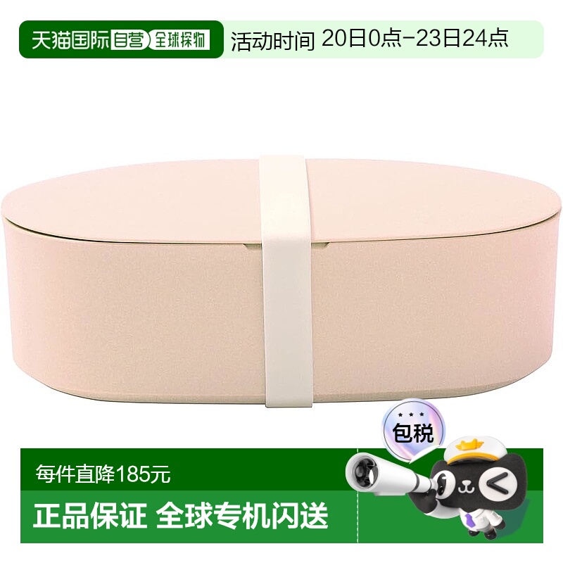 【日本直邮】Osk 午餐便当盒 (650ml/粉)洗碗机微波炉对应OVL-650