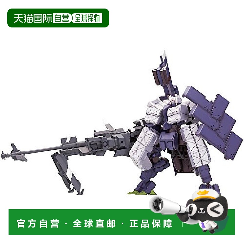 【日本直邮】寿屋KOTOBUKIYA圣战机甲四八式二型 辉锤乙1/100