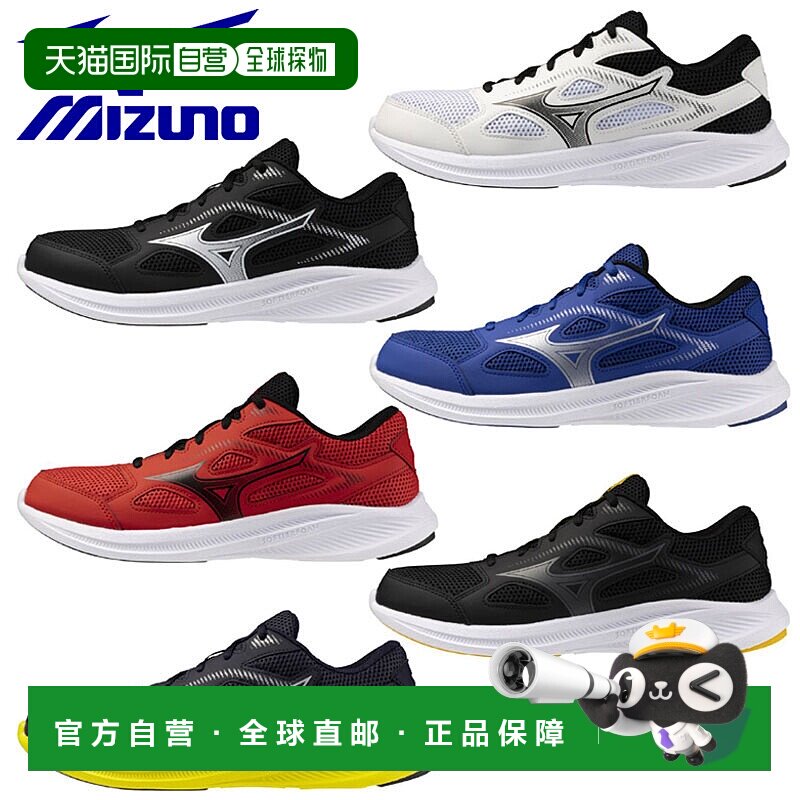 日本直邮美津浓 Maximizer 27 跑鞋（3E 等效）K1GA2500