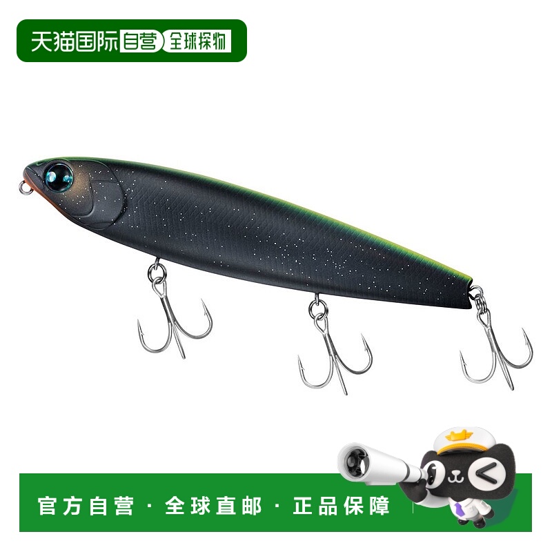 日本直邮Daiwa 海鲈鱼诱饵 Morethan Trick Upper R 130F 午夜月