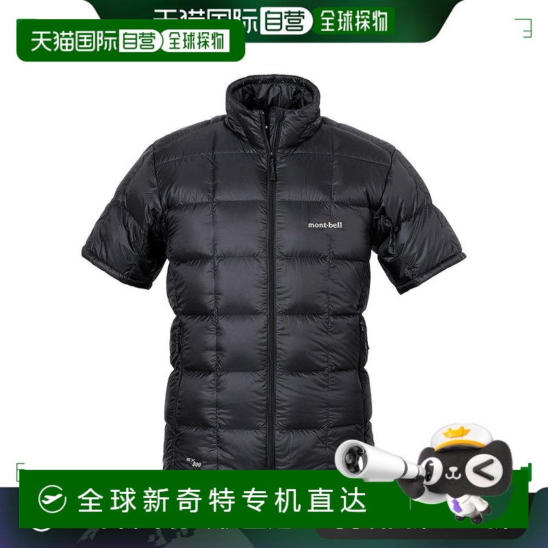 日本直邮MONTBELL Superior 羽绒 T恤正品保暖 高端流行 高级感