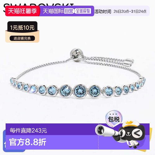 日本直邮SWAROVSKI 施华洛世奇Imber Tennis系列渐变手链