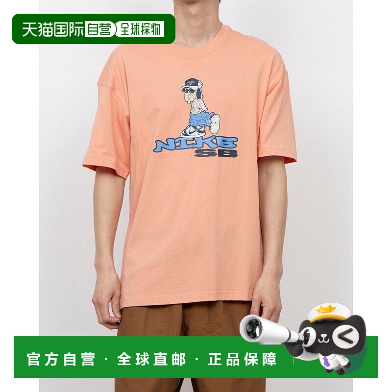 日本直邮 Nike 男士SB M90 OC DUNK DOG短袖T恤 HJ0897844 粉色 [