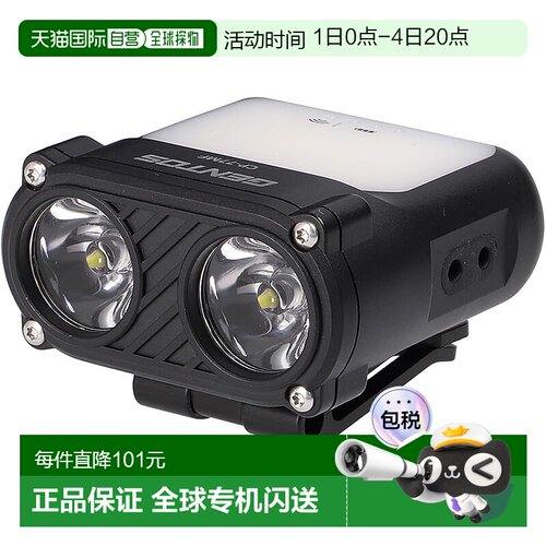 【日本直邮】GENTOS 400流明头灯 防尘防滴 USB充电 CP-77MF