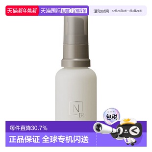 Bright 有机护肤 焕白系列 提亮透明 日本直邮N 正品 organic