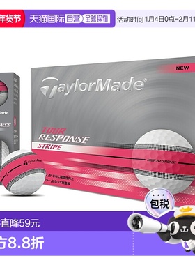 日本直邮TaylorMade Tour Response Stripe 粉色高尔夫球2025 年1