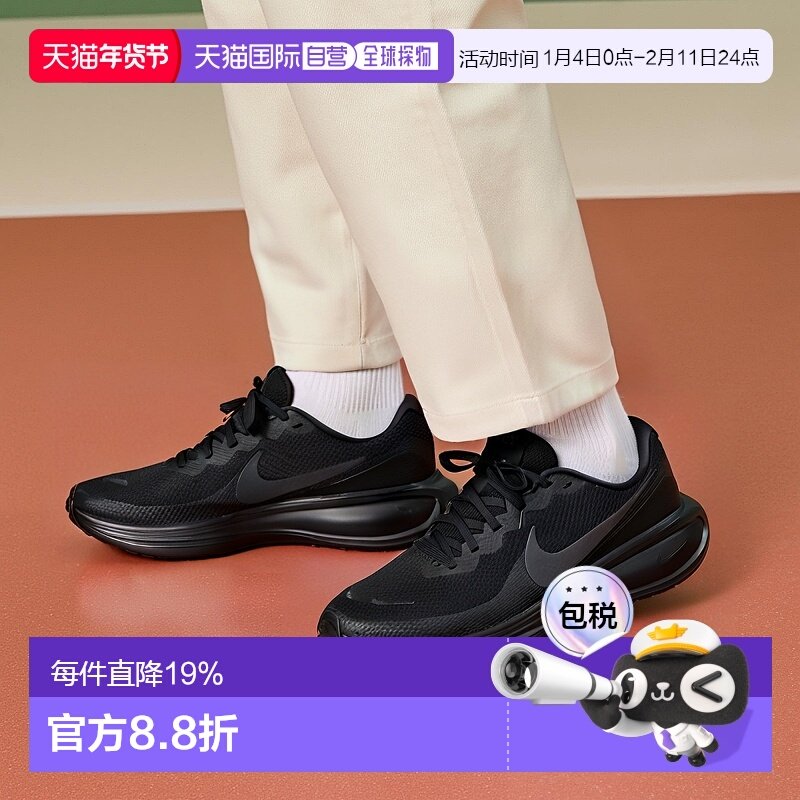 日本直邮Nike REVOLUTION 8 舒适百搭防滑耐磨 低帮 休闲跑步鞋,运动鞋new,跑步鞋,淘宝优惠券,粉丝福利购,淘宝优惠卷