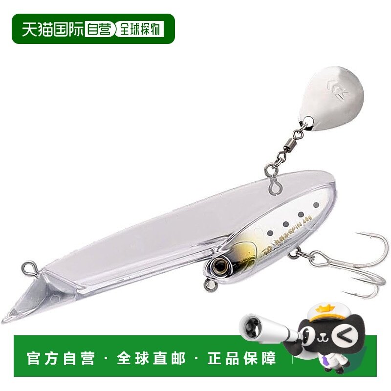 【日本直邮】达亿瓦Blade Lure Swallow Misspin 48 Chameleon Si