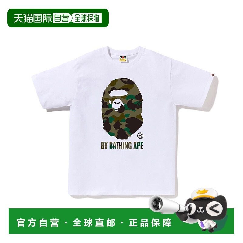 1h可退 日本直邮A BATHING APE 男女同款 1ST CAMO 迷彩短袖T恤