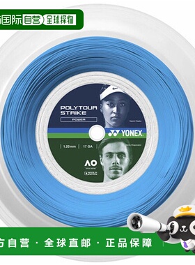 日本直邮Yonex Polytour Strike 120 200M 网球肠 PTST120R2-002