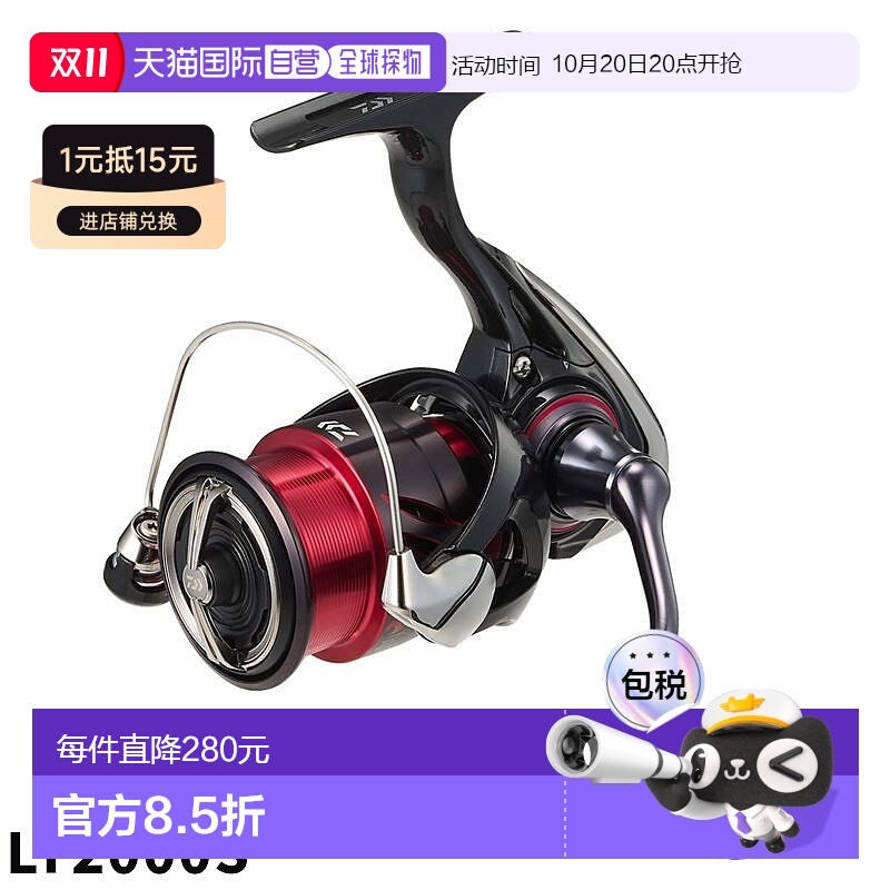 日本直邮DAIWA达亿瓦纺车轮月下美人系列X LT2000S 24款