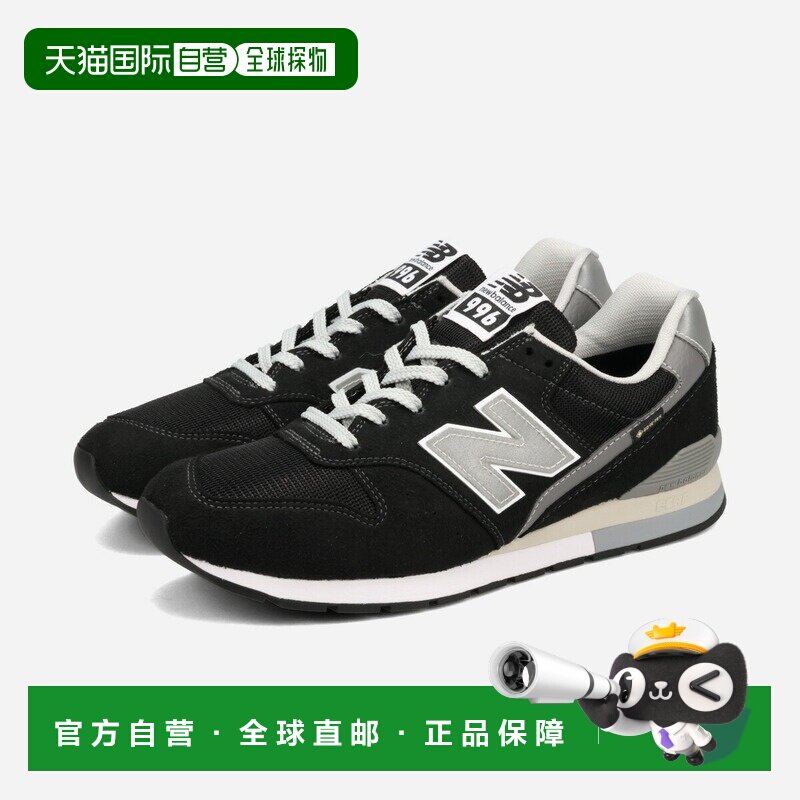 日本直邮NEW BALANCE 运动鞋CM996GTXB2 New Balance CM996 Gore-
