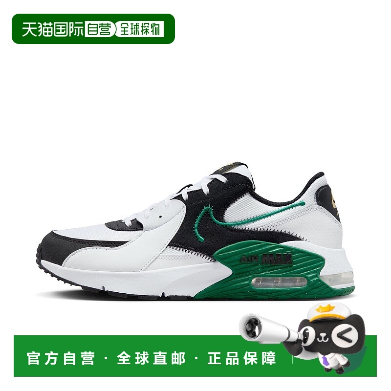 日本直邮Air Max Exce 102WHT/MALCHT耐克运动鞋