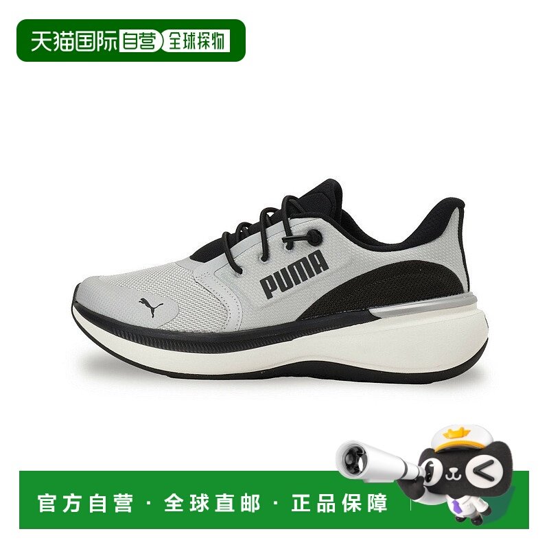 日本直邮软质跑鞋 EXO Shift Y2K 跑步鞋彪马