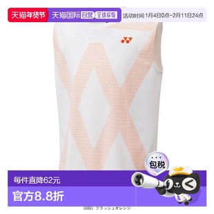 日本直邮Yonex 青少年羽毛球服装维克托 阿萨尔森系列比赛衬衫无1