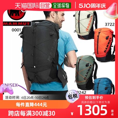 自营｜28-35L Mammut 男士 Ducan 背包袋 Mammut 2530-0034背心