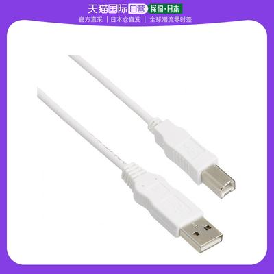 【日本直邮】宜丽客USB2.0数据线B型USB A对USB B白色RoHS指令认5