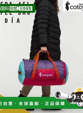 日本直邮Cotopaxi Ligera 45L Duffel Bag Del Dia男女通用休闲包