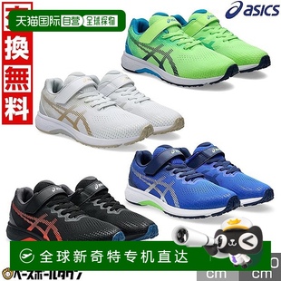 运动鞋 儿童 ASICS 日本直邮 男童女童魔术贴 激光束 童鞋
