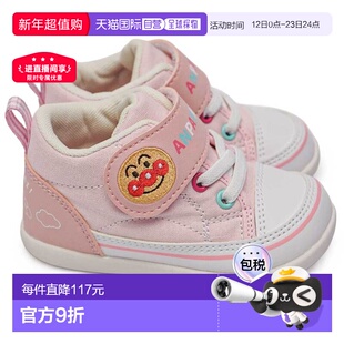 日本直邮面包人婴儿鞋高帮AP B61Moonstar可水洗鞋垫轻便婴儿鞋学