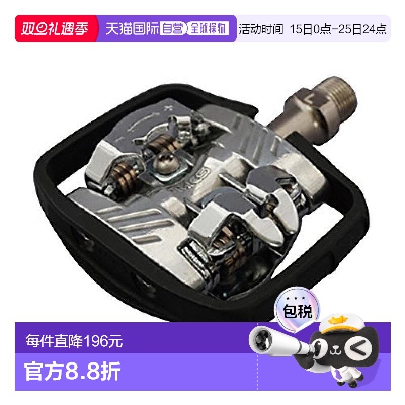 【日本直邮】mks脚踏踏板套装银色铝制自行车山地车维修配件工具
