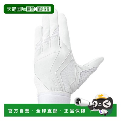 日本直邮美津浓 Global Elite ZeroSpace 左手棒球手套符合高中棒