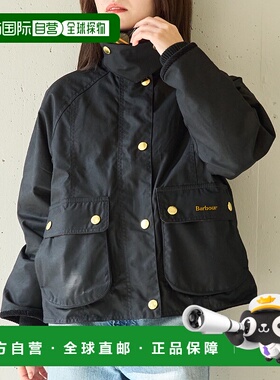 1h可退 日本直邮Barbour 女士短款Beadnell蜡棉夹克 宽松防风设计
