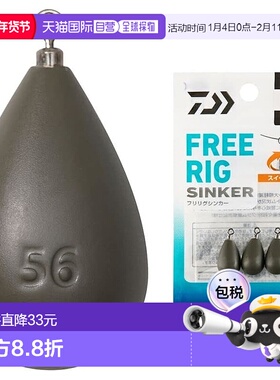 【日本直邮】达亿瓦Free Rig Sinker R 56 克（2 盎司）新款