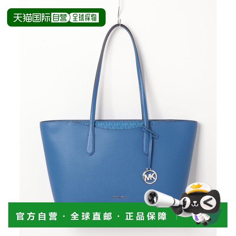 1h可退 日本直邮MICHAEL KORS 迈克高仕 女装 ARDEN大号托特包 通