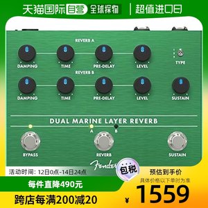 【日本直邮】Fender吉他效果器 Dual Marine Layer Reverb绿色