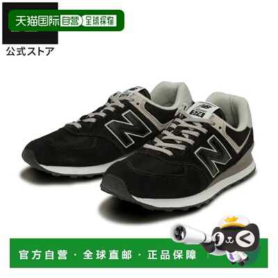 日本直邮NEW BALANCE 【官方】 ML574 EVB 鞋子 运动鞋 男款 女士