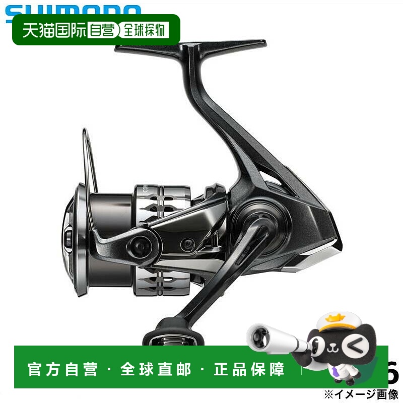 日本直邮禧玛诺 (SHIMANO)25新款COMPLEX XR纺车轮金属微物零件
