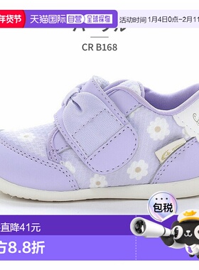 日本直邮moonstar First Shoes 儿童鞋 胡萝卜色 CR B168 Moonsta