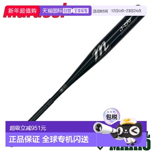 日本直邮Marucci J-CAT 硬质金属球棒83厘米 x 84厘米平均重量过9
