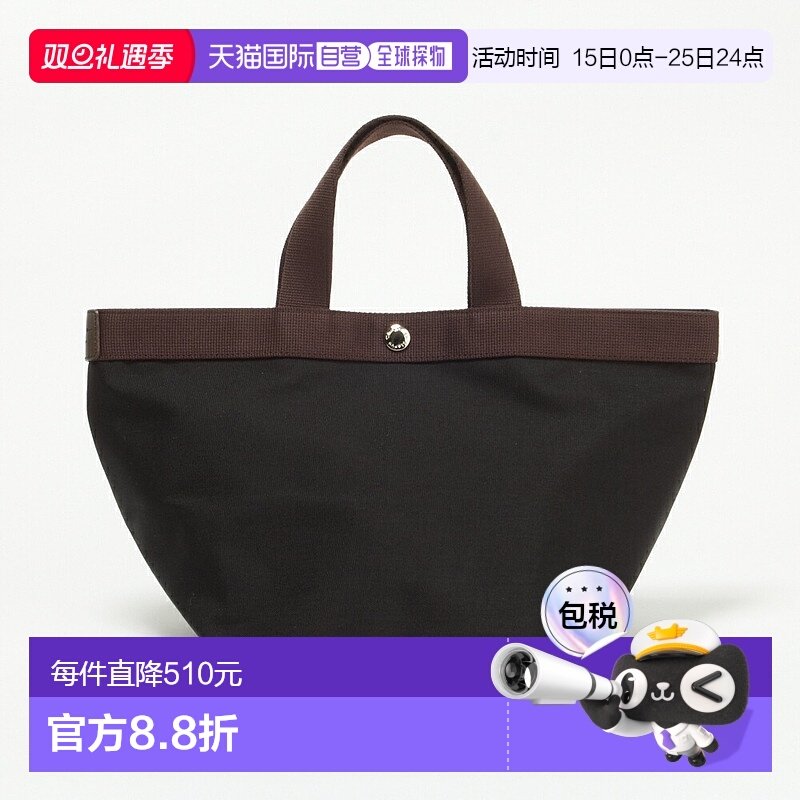 日本直邮HERVE CHAPELIER 707C Cordura 船形手提包M 0969 0969 N