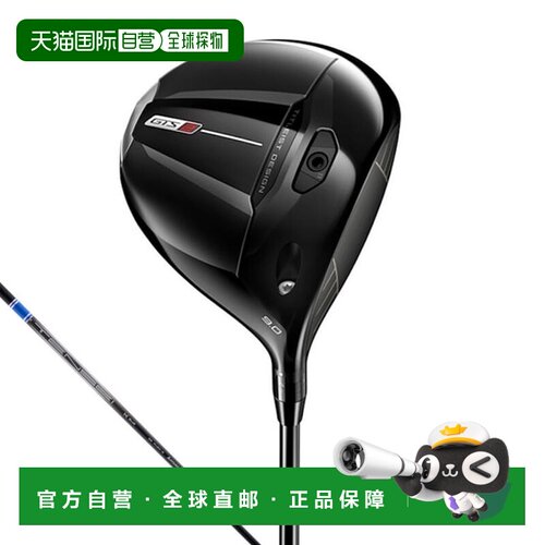 日本直邮Titleist GTS2 Tensei 1K Blue 55 RIP 发球杆 高尔夫 Te