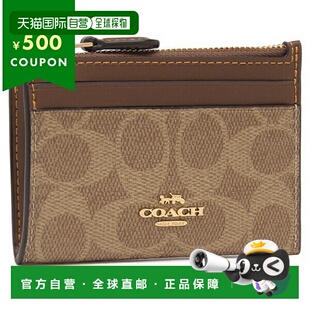 日本直邮Coach蔻驰零钱包SignatureMiniSkinnyID包棕色女款C