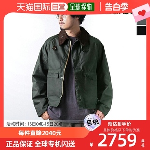 短夹克 油夹克 外套 Barbour SPEY MWX1212 男士